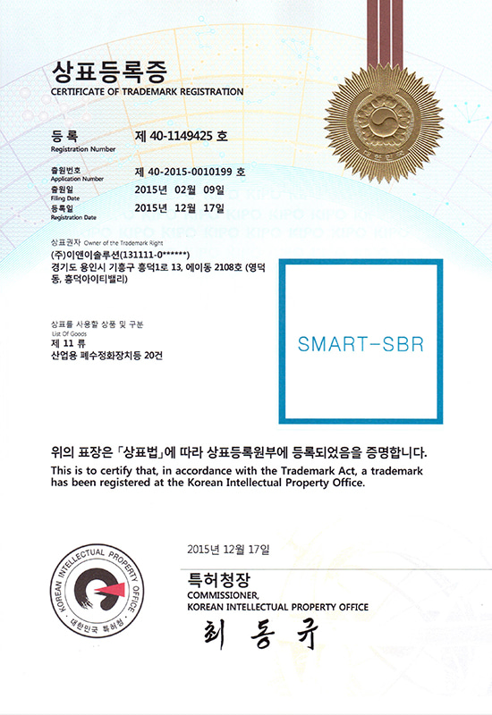 실시간 수처리 자동제어 시스템
특허 제 10-2015-0153268호