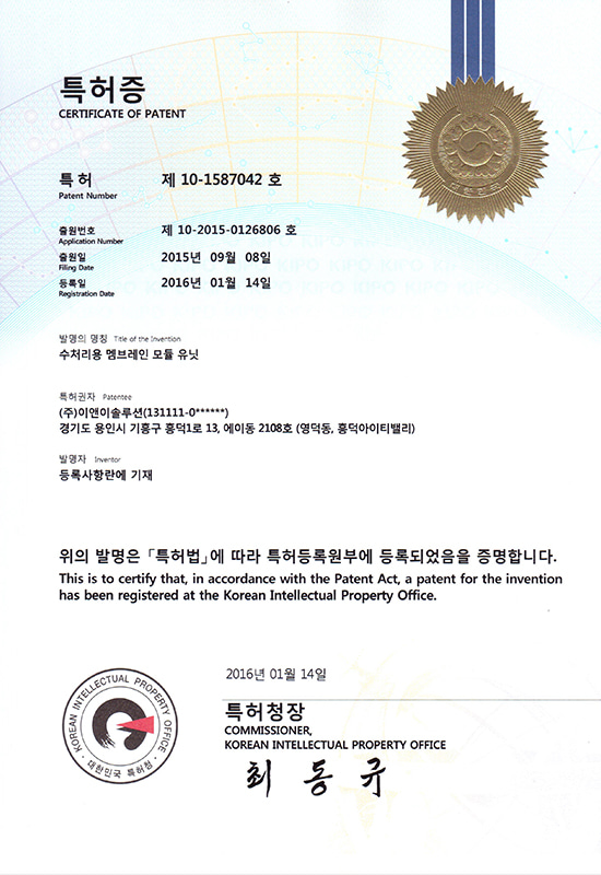 smart-SBR
(유입탄소원 활용에 따른 회분식 활성슬러지 공법의 고도처리 장치)
상표 제 40-1149425호